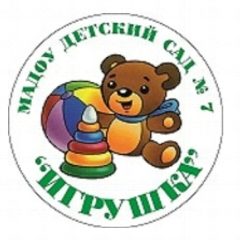Канал МАДОУ "ДЕТСКИЙ САД 7" г. Заречный в мессенджере MAX — 211 подписчиков