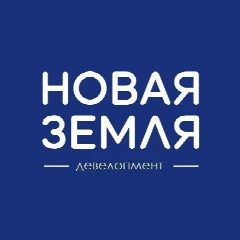Канал Новая Земля участки и дома в мессенджере MAX — 79 подписчиков