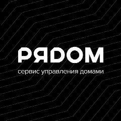 Канал РЯДОМ в мессенджере MAX — 382 подписчика