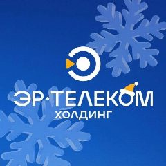 Канал ЭР-Телеком Холдинг в мессенджере MAX — 743 подписчика