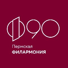 Канал Пермская краевая филармония в мессенджере MAX — 618 подписчиков