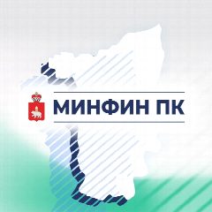 Канал Минфин Пермского края в мессенджере MAX — 430 подписчиков