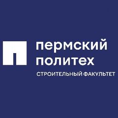 Канал ДЕКАНАТ СФ ПНИПУ в мессенджере MAX — 767 подписчиков