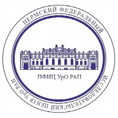 Канал Пермский федеральный исследовательский центр УрО РАН в мессенджере MAX — 323 подписчика
