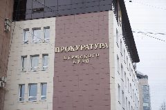 Канал Прокуратура Пермского края в мессенджере MAX — 757 подписчиков