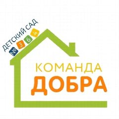 Канал МАДОУ «Детский сад №364» г. Перми в мессенджере MAX — 879 подписчиков