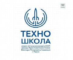 Канал Официальный канал МАОУ "Техно-Школа им. В.П.Савиных" г. Перми в мессенджере MAX — 1 128 подписчиков