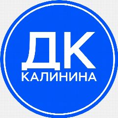 Канал Афиша ДК Калинина г. Пермь в мессенджере MAX — 147 подписчиков