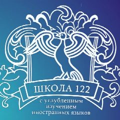 Канал МАОУ "СОШ №122 с УИИЯ" г. Перми в мессенджере MAX — 2 994 подписчика