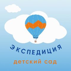 Канал МАДОУ 210 в мессенджере MAX — 343 подписчика