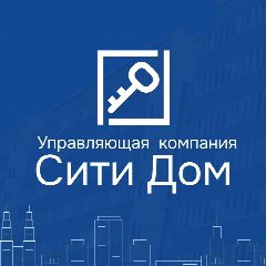 Канал УК Сити Дом в мессенджере MAX — 105 подписчиков