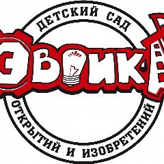Канал МАДОУ "Эврика" г.Перми в мессенджере MAX — 910 подписчиков