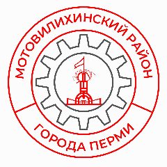Канал Администрация Мотовилихинского района города Перми в мессенджере MAX — 48 подписчиков