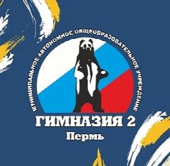 Канал Гимназия №2 г. Перми - Бережливая школа в мессенджере MAX — 924 подписчика