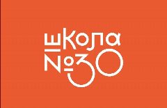 Канал Школа №30 г.Пермь в мессенджере MAX — 3 326 подписчиков