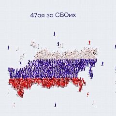Канал Школа Героев. Родная 47ая🇷🇺 в мессенджере MAX — 1 715 подписчиков