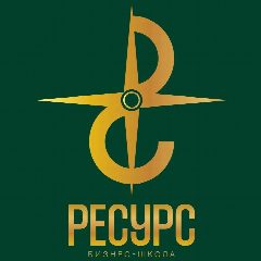 Канал Бизнес Ресурс • Ксения Дружинина в мессенджере MAX — 37 подписчиков