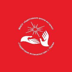 Канал МАОУ «Адаптивная школа-интернат "Территория возможностей» г. Перми в мессенджере MAX — 1 100 подписчиков