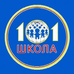 Канал МАОУ "СОШ №101" г. Перми в мессенджере MAX — 1 506 подписчиков