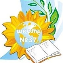 Канал Школа 37 г. Перми в мессенджере MAX — 2 318 подписчиков