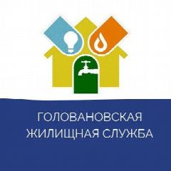 Канал ООО "ГЖС" в мессенджере MAX — 132 подписчика
