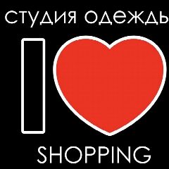 Канал Студия одежды I ❤️SHOPPING в мессенджере MAX — 1 578 подписчиков