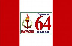 Канал МАОУ "СОШ № 64" г. Перми в мессенджере MAX — 1 852 подписчика