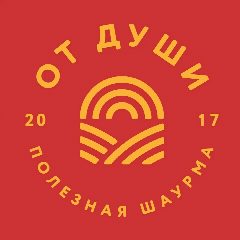 Канал Шаверма От Души в мессенджере MAX — 71 подписчик