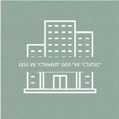 Канал ООО "УК "Стимул" ООО "УК "Статус" в мессенджере MAX — 104 подписчика