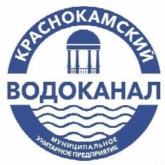 Канал МУП "Краснокамский водоканал" в мессенджере MAX — 485 подписчиков