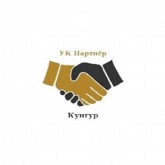 Канал Управляющая организация г. Кунгур в мессенджере MAX — 303 подписчика