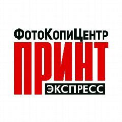 Канал ПРИНТэкспресс | Полиграфия | Печать на холсте | Фотоуслуги | Печать на футболках | Дизайн | НЕОН | Вывески | Кунгур в мессенджере MAX — 14 подписчиков