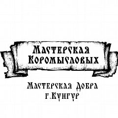 Канал Мастерская Коромысловых "Мастерская Добра" г.Кунгур в мессенджере MAX — 17 подписчиков