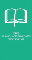 Канал МАУ ДПО "ЦНМО" в мессенджере MAX — 19 подписчиков