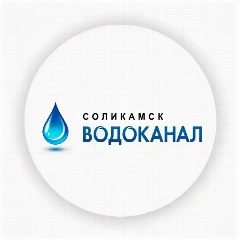 Канал ООО "ВОДОКАНАЛ" г. Соликамск в мессенджере MAX — 425 подписчиков