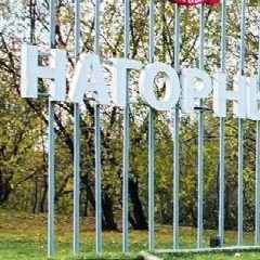 Канал УК Нагорный в мессенджере MAX — 56 подписчиков
