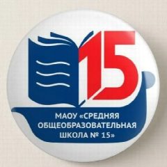 Канал МАОУ "СОШ № 15" СОЛИКАМСК в мессенджере MAX — 863 подписчика