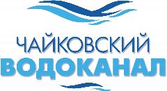 Канал МУП "Чайковский Водоканал" в мессенджере MAX — 29 подписчиков