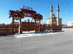 Канал Парк "Ермак" г. Чусовой в мессенджере MAX — 55 подписчиков