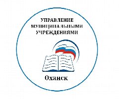 Канал Управление муниципальными учреждениями администрации Оханского МО в мессенджере MAX — 20 подписчиков