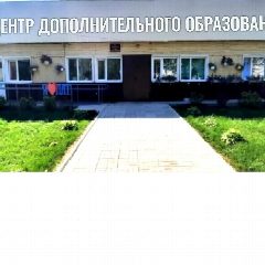Канал МБУДО "Центр дополнительного образования" в мессенджере MAX — 39 подписчиков