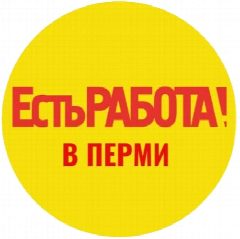 Канал Есть работа!Пермь| Работа в Перми в мессенджере MAX — 349 подписчиков