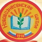 Канал 🎓МБОУ « Нововознесенская ООШ»🎓 в мессенджере MAX — 58 подписчиков