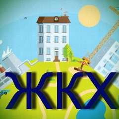 Канал ООО УК "ЖКХ" Кировский" в мессенджере MAX — 14 подписчиков