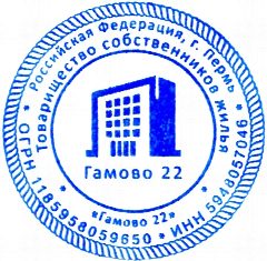 Канал ТСЖ "Гамово 22" в мессенджере MAX — 110 подписчиков