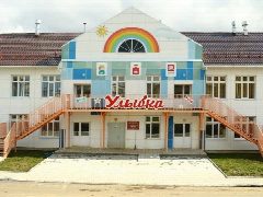Канал МКДОУ "Уинский детский сад "Улыбка" в мессенджере MAX — 109 подписчиков