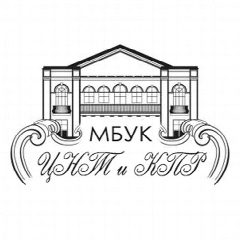 Канал МБУК ЦНТ и КПР в мессенджере MAX — 40 подписчиков