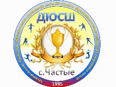 Канал Муниципальное бюджетное образовательное учреждение дополнительного образования детско-юношеская спортивная школа в мессенджере MAX — 276 подписчиков