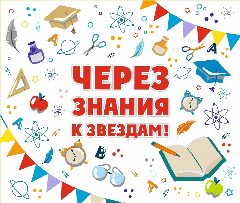 Канал МБОУ "СОШ №5" г.Чернушка в мессенджере MAX — 1 663 подписчика