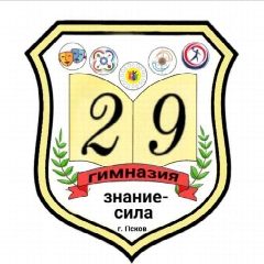 Канал МБОУ "Гимназия №29" г. Пскова в мессенджере MAX — 947 подписчиков